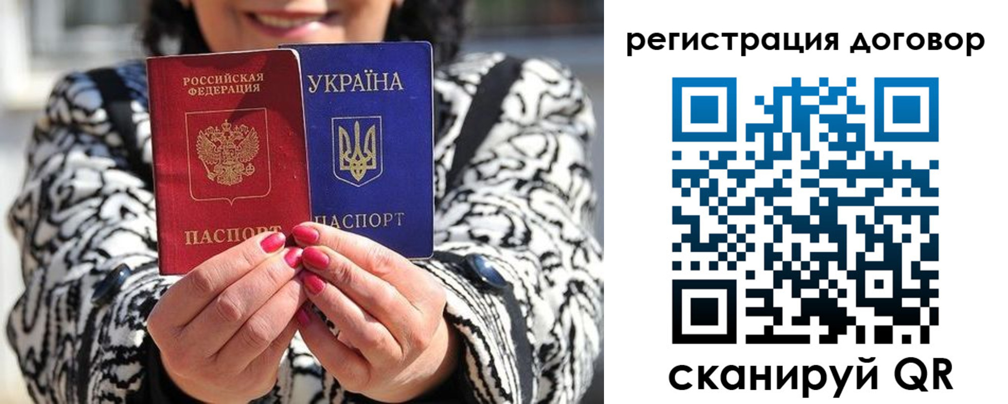 временная регистрация госуслуги в Кинеле